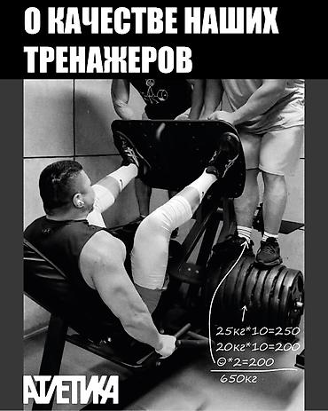 160: Силовой тренажер, Для груди, Для рук, Новый, Самовывоз, Платная доставка — 3