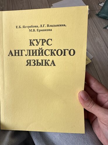 Книги, журналы, CD, DVD: Лингвистика 
Крсу