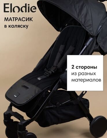 подушка для самолета купить: Черный матрасик-вкладыш в коляску от Elodie, обеспечивающий