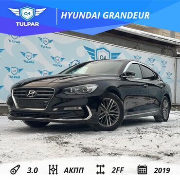 авто без первоначального взноса: Hyundai Grandeur: 2019 г., 3 л, Автомат, Газ, Седан