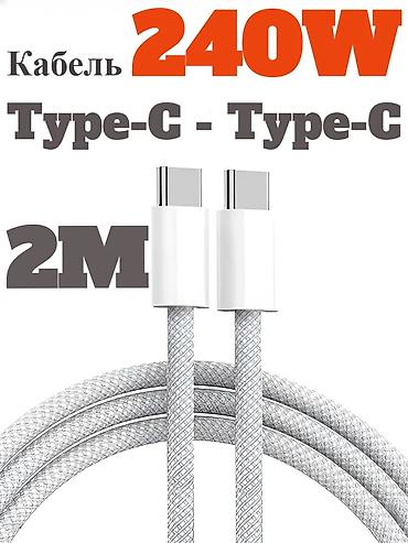 ps4 usb kabel original: Apple USB-C to USB-C Cable 2 m (240W) Original Apple USB-C to USB-C — 1