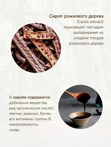 ажва сироп: Блокатор вирусов, Для укрепления иммунитета, Для детей, Для женщин, Для подростков, Турция, Жидкость, Новый — 3
