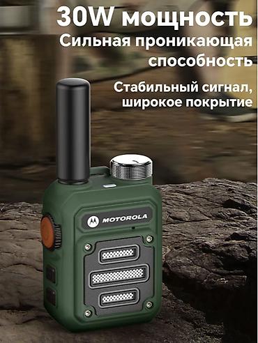 рации моторола: 📡 ПОРТАТИВНАЯ РАЦИЯ MOTOROLA 918 — 30 ВТ, УКВ 400-470 МГц ⚡ Мощность — 4