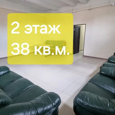 конференц зал в аренду: Сдаю Офис, 38 м², В бизнес центре, С видом на горы, 1 линия, С отдельной кухней