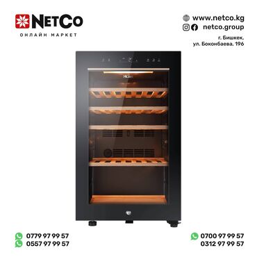 Компьютерные мышки: Холодильник Haier, Новый, Винный шкаф