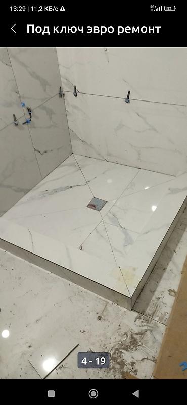 Фасадчики, отделочники: Ремонт Квартир Офисов Магазин дома под ключ качества — 7