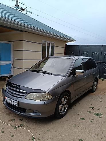 купить авто в кыргызстане с пробегом: Honda Odyssey: 2000 г., 2.3 л, Автомат, Газ, Минивэн — 2