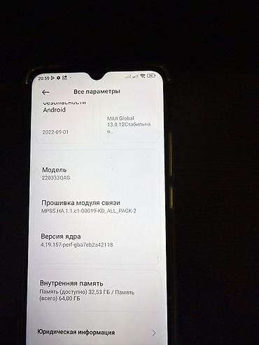 экран на редми 7: Смартфон Redmi 10C, синий - Экран: 6.71", каплевидный вырез под — 4