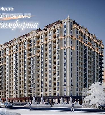 1 комната, 59 м², Южная Магистраль Элитка, 2 этаж, ПСО (под самоотделку)