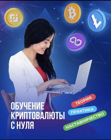 как заработать деньги в интернете в кыргызстане: Если вы ищите заработок в интернете этот курс именно для вас,во время