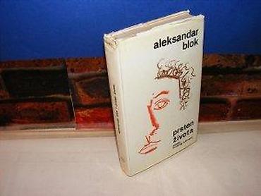 link: PRSTEN ŽIVOTA Aleksandar Blok 1975 bigz tvrd povez prvi predlist — 1