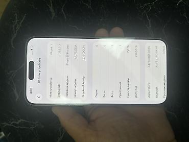 айфон 1 тб: IPhone 15 Pro Max, 256 ГБ, цвет Natural Titanium (натуральный титан) — 3