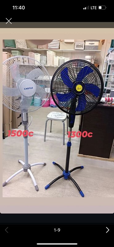 Воздуходувка: Вентилятор Напольный, Лопастной — 2