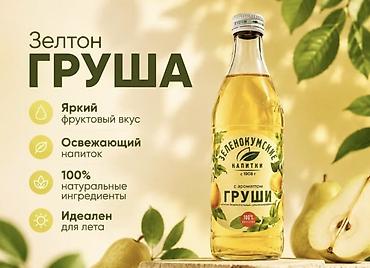 Маркетинг, жарнама, PR: ВАКАНСИЯ: ТОРГОВЫЙ ПРЕДСТАВИТЕЛЬ 🚀 Компания «Азия Импорт» приглашает — 5