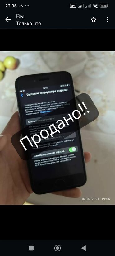 дисплей на айфон xs max: IPhone 8, Б/у, 64 ГБ, Jet Black, Чехол, 100 %
