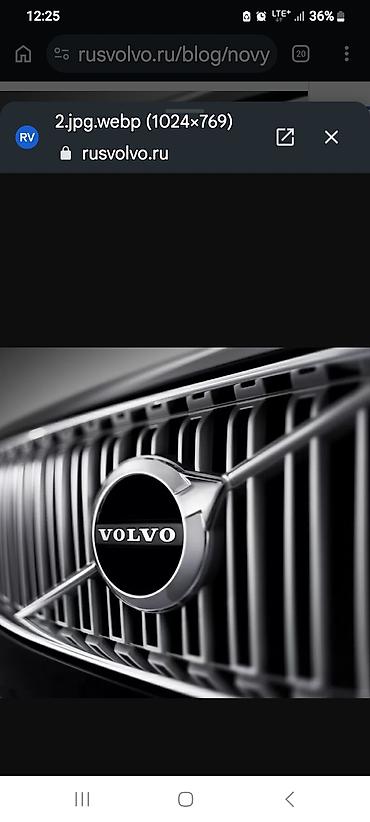 Өткөргүч кутулары: Запчасти б/ у на volvo S 60 
 7г — 1