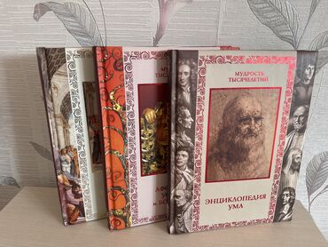 электрондук китептер: Новые книги
цветные, с глянцевым покрытием 
Каждая по 1500сом