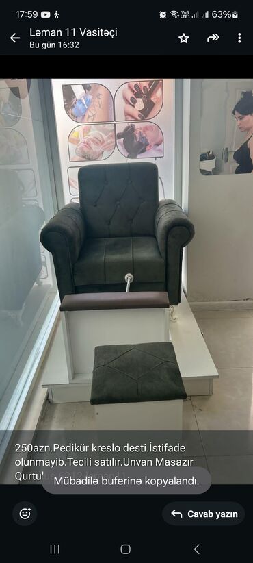 Sifarişlə divanlar: İşlənmiş, Pedikür kreslosu