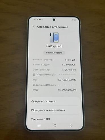 samsung s22 цена: Samsung Galaxy S25, Б/у, 256 ГБ, цвет - Белый, 2 SIM — 5