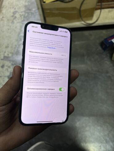 цена айфон 13 бишкек: IPhone 13, Колдонулган, 128 ГБ, Көгүлтүр, 86 %