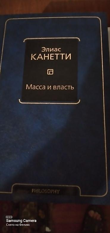 Коран и исламская литература: Доброго времени суток! Представляю Вам интересные книги 📚 Книги это — 8
