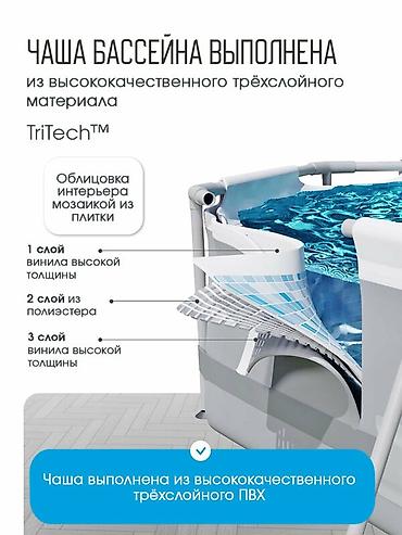 Бассейны: 404/201/100см. Bestway 56441 BW Каркасный бассейн Power Steel, 6478л — 2