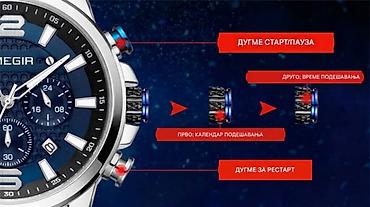 megir watches: Na prodaju potpuno nov, luksuzan muški ručni sat brenda Megir. Spoj — 7
