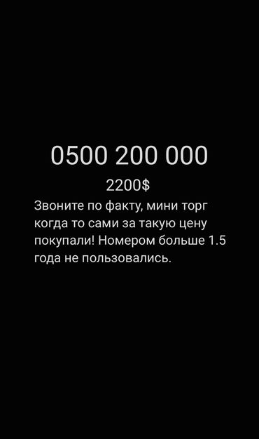 vip popka bishkek: На сообщения не отвечаю, окончательнониже не беспокоить пожалуйста