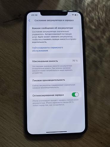 iphone xs mak: IPhone Xs Max, Б/у, 256 ГБ, Space Gray, Коробка, 76 % — 3