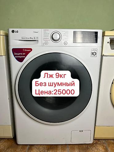 Стиральные машины автомат: Стиральные машины фронтальной загрузки — несколько моделей на выбор — 5