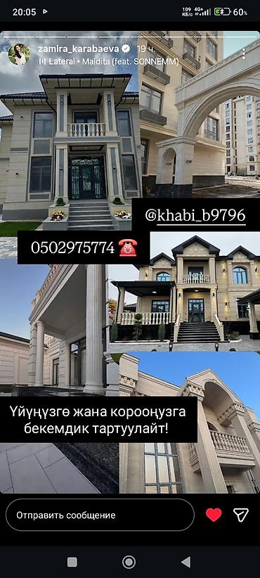 Готовые балясины: Готовая балясина, Материал: Камень, Для лестницы, Новый — 9