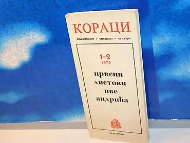 Knjige, audio i video formati: KORACI 1-2 crveni listovi Ive Andrića, 1975mek povez 26,5 cmzalepljena — 1