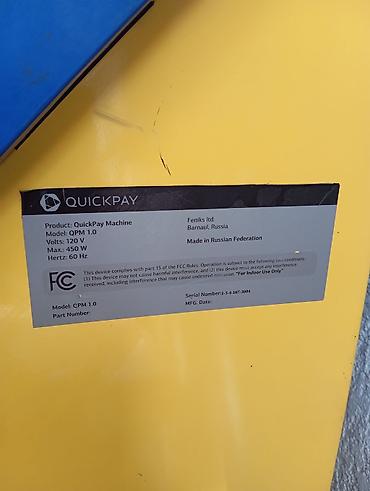 Даяр бизнес: Платёжный терминал Quickpay Описание: - Напольный терминал — 3