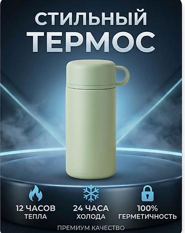 ат тырмо: Инфографика и дизайн карточек товара Хотите продавать свои товары — 1