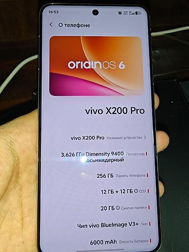 120герц: Vivo X200 Pro, Б/у, 256 ГБ, цвет - Бежевый, 1 SIM, 2 SIM, eSIM — 3