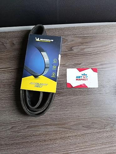 Ремень агрегатов MICHELIN (Auxiliary Belt) - Поликлиновой ремень для