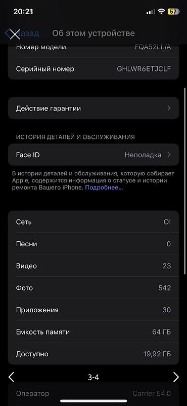 iphone 13 replika: IPhone X, Б/у, 64 ГБ, Space Gray, Кабель, 100 % — 3