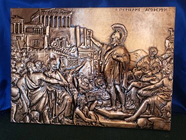 Slike i ramovi: Slika — 4