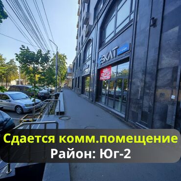 сниму дом рабочий городок: Аренда коммерческого помещения в ЖК «Континенталь» — идеально под