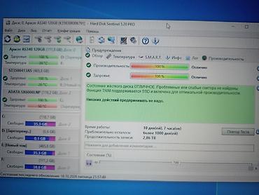 ssd t7: Накопитель для ПК, Б/у, Apacer, SSD, 128 ГБ, 2.5", Для ПК — 5