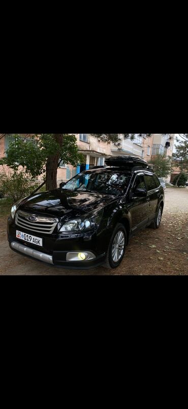 органайзер для машины бишкек: Subaru Outback: 2010 г., 2.5 л, Автомат, Бензин, Универсал