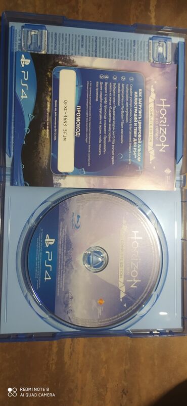 zero peel in Кыргызстан | PS4 (SONY PLAYSTATION 4): Продаю игру Horizon Zero Dawn на PS4. Состояние новое не играл