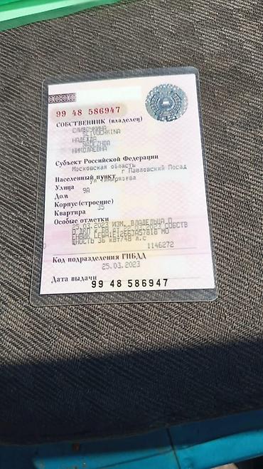 FAW: FAW грузовой фургон (кабина-зелёная), категория B/М1. Год выпуска по — 2