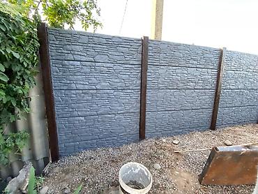 Заборы и ограждения: Заборы и ограждения, Бесплатная доставка — 18