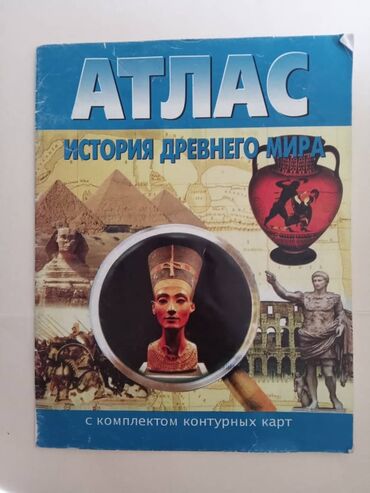 Химия: Продаю учебники за 9 класс Учебник химия .Габриэлян 9 — 17