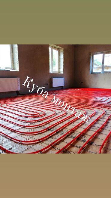 Водяные тёплые полы: Водяной тёплый пол — профессиональный монтаж Опыт более 10 лет — 9