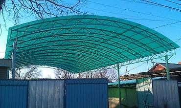 Сварка: Сварка | Навесы — 13