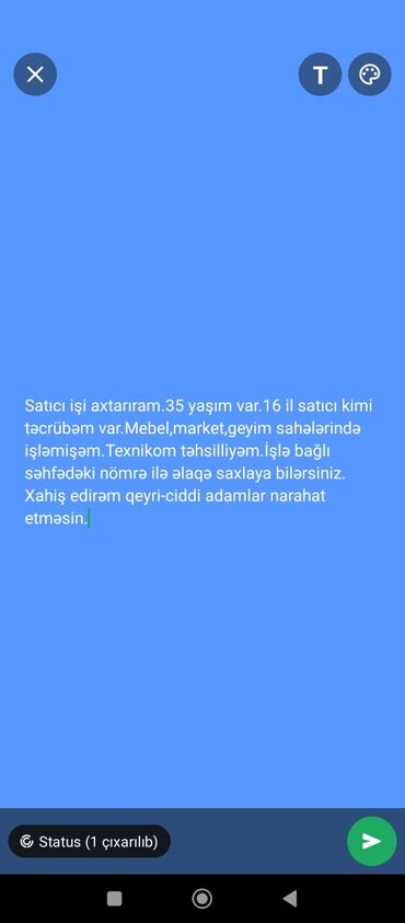 Охрана, безопасность: İş axtarıram