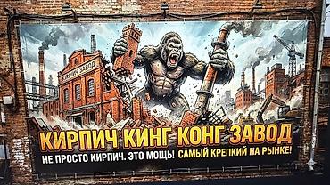 кирпичный трафарет: Пустотелый, дырчатый, Жженый кирпич, Полублок, 250×120×90 — 1