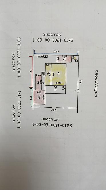 Продажа домов: Продается земельный участок с домом. Участок расположен в тихом — 2